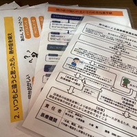 画像1005