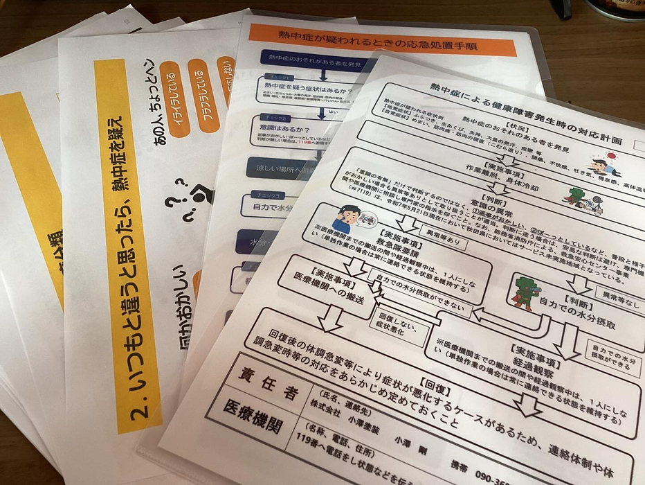 画像1005