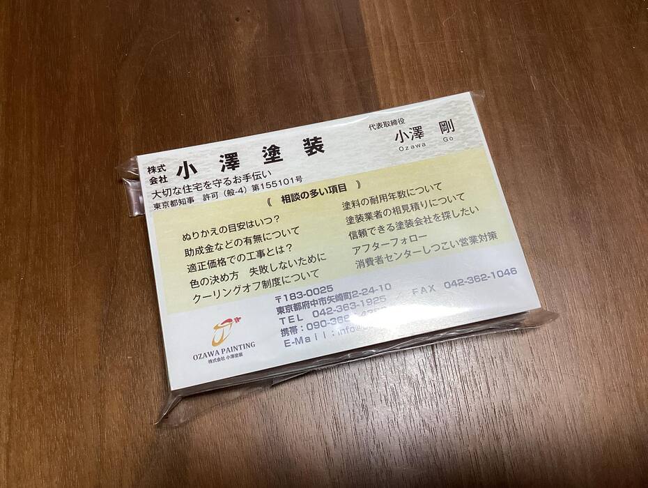 画像234