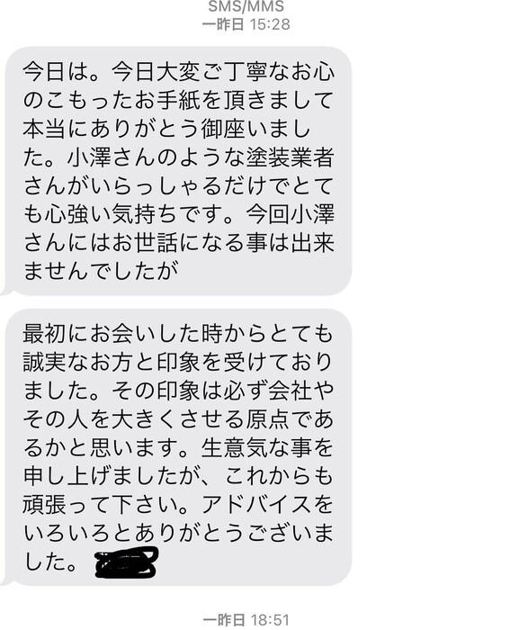 画像245
