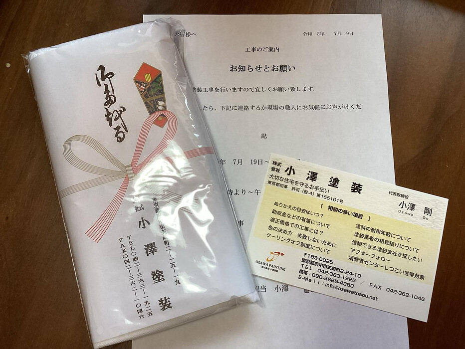 画像281