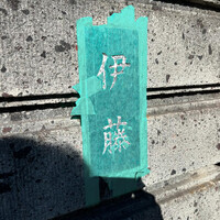 画像479